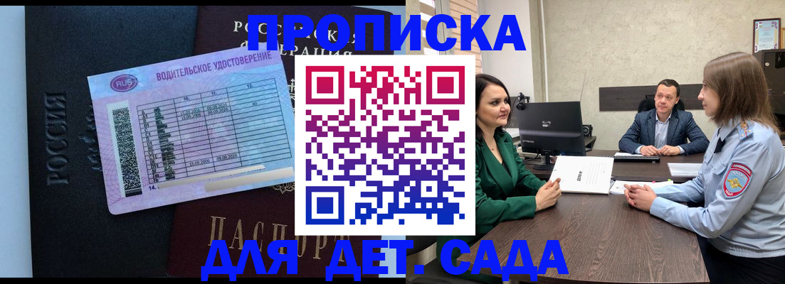 миграционный учет в ХМАО